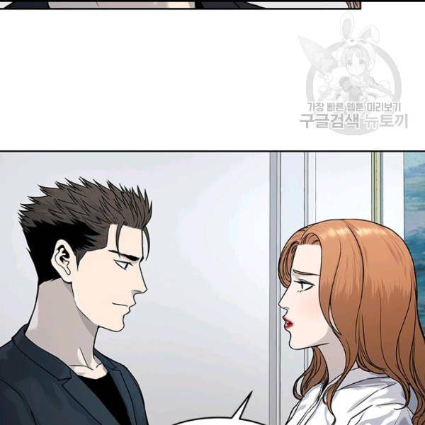 갓 오브 블랙필드 65화 71