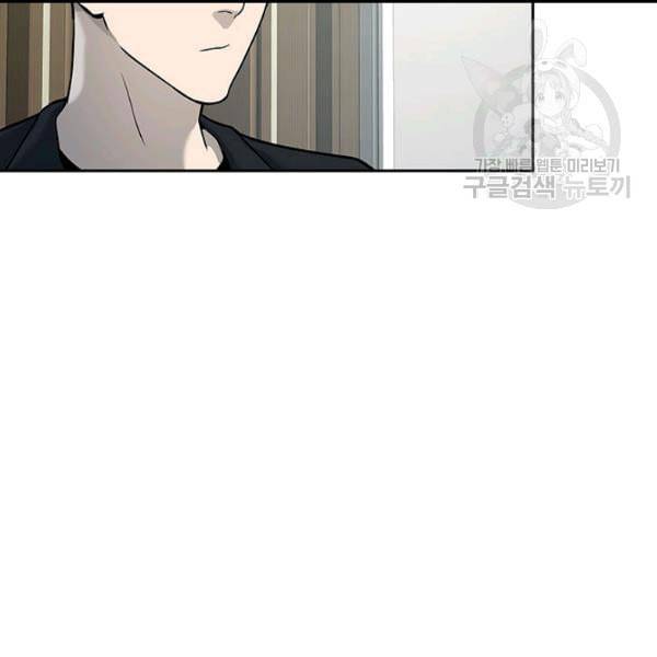 갓 오브 블랙필드 65화 84