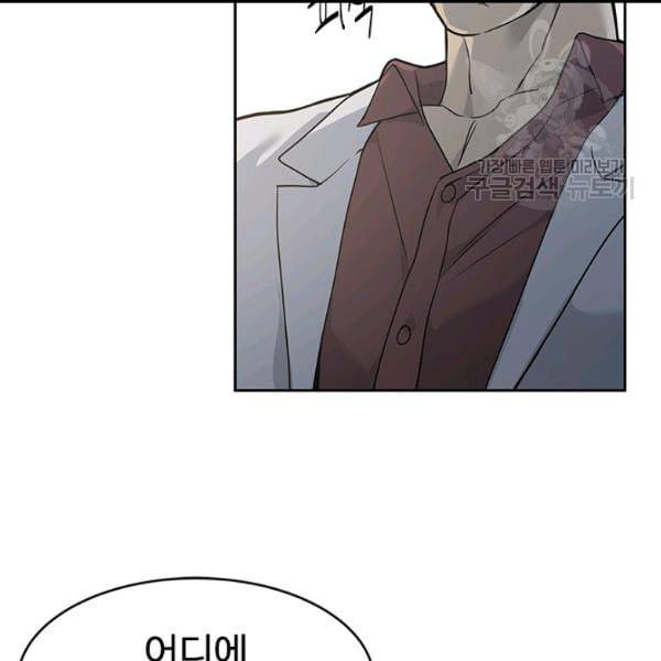 갓 오브 블랙필드 65화 101