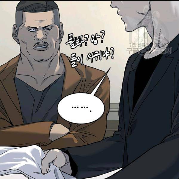 갓 오브 블랙필드 65화 117