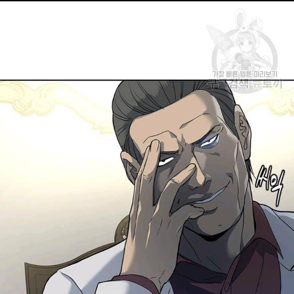 갓 오브 블랙필드 65화 129