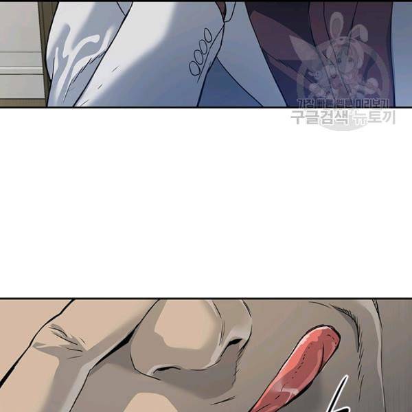 갓 오브 블랙필드 65화 130
