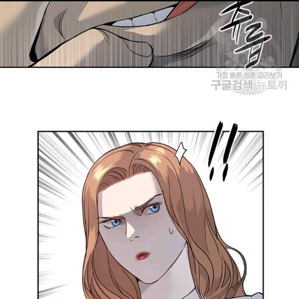 갓 오브 블랙필드 65화 131