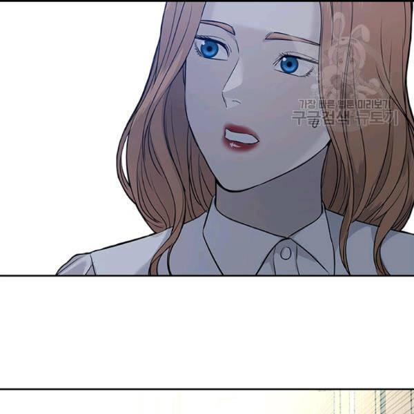 갓 오브 블랙필드 65화 143