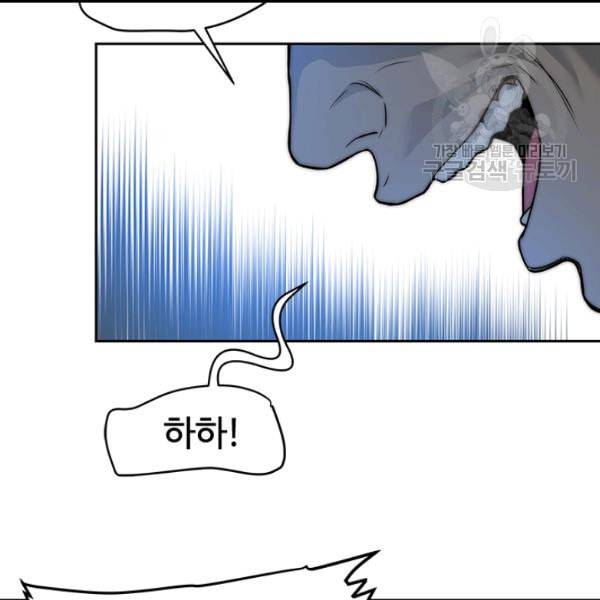 갓 오브 블랙필드 65화 146
