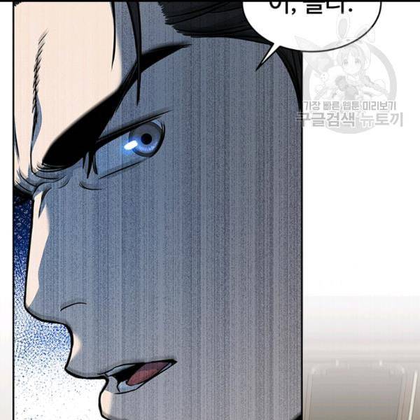 갓 오브 블랙필드 65화 149