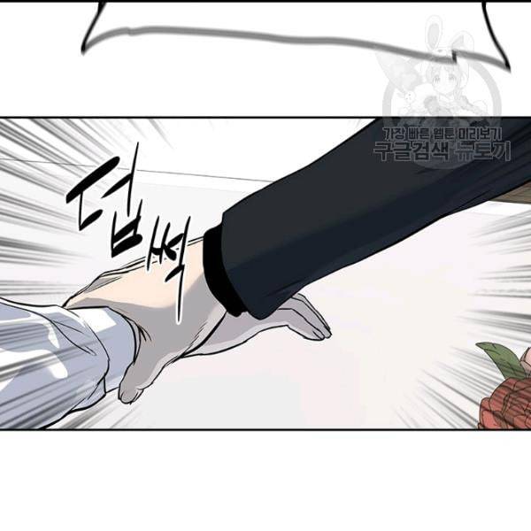 갓 오브 블랙필드 65화 158