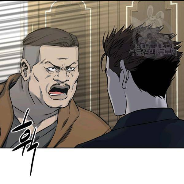 갓 오브 블랙필드 65화 162