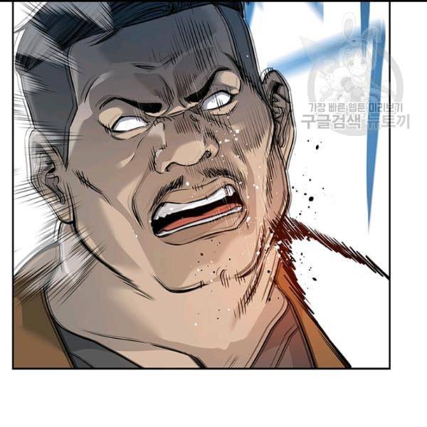 갓 오브 블랙필드 65화 164