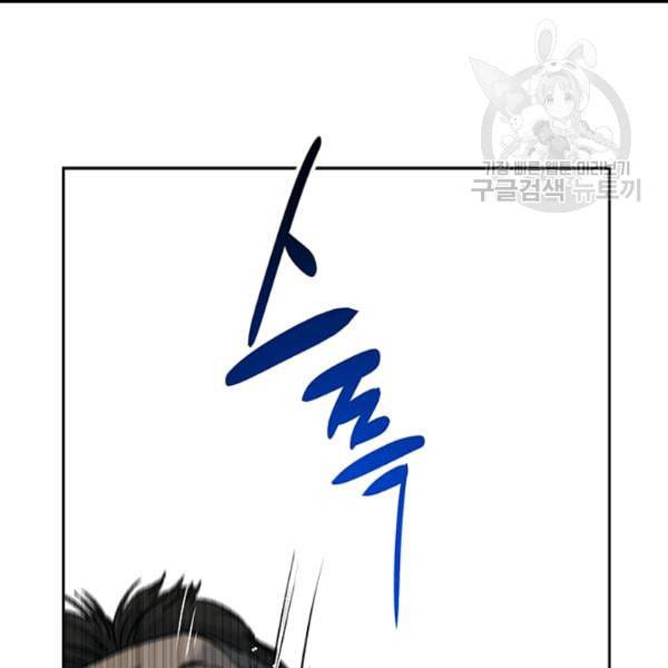 갓 오브 블랙필드 65화 165