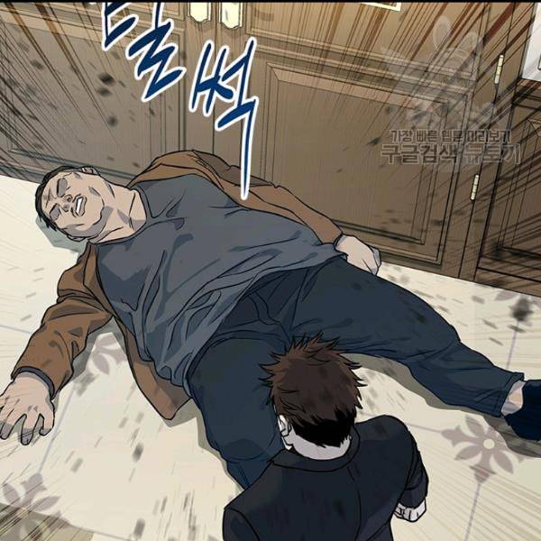 갓 오브 블랙필드 65화 167