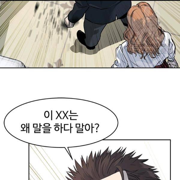 갓 오브 블랙필드 65화 168