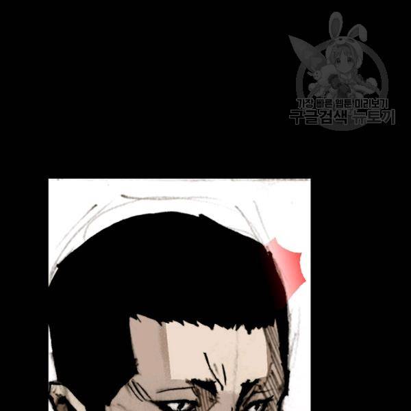 독고3 40화 19