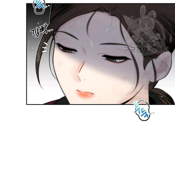 연화전 44화 4