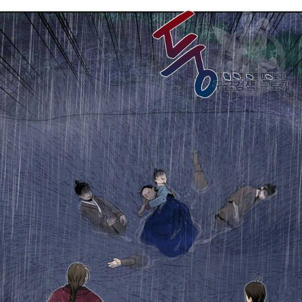 연화전 44화 20