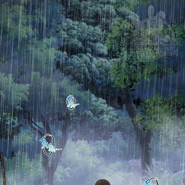 연화전 44화 31