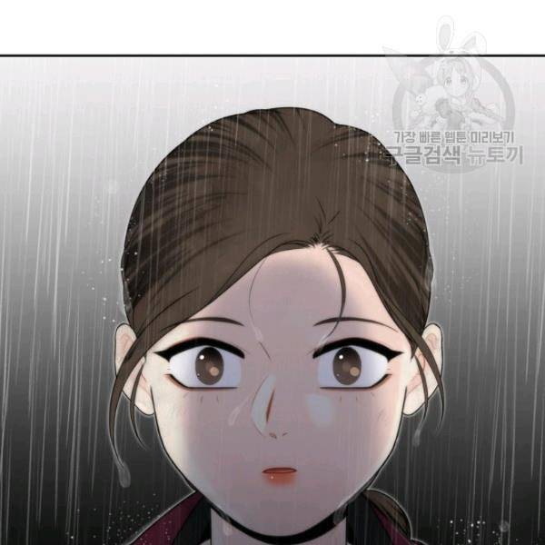 연화전 44화 71