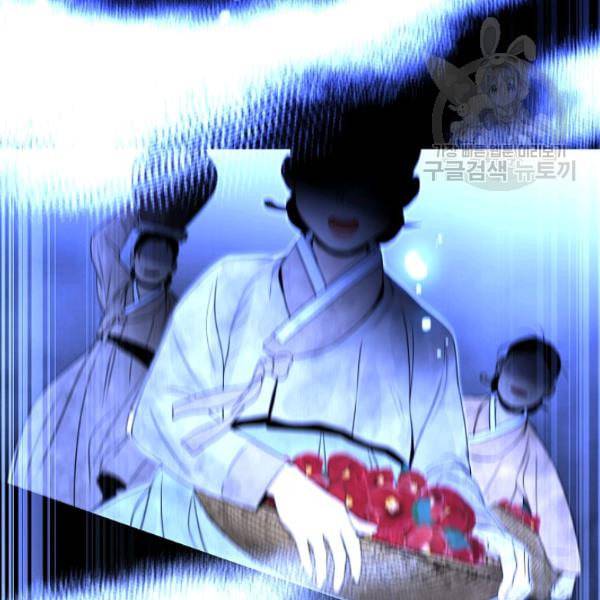 연화전 44화 99
