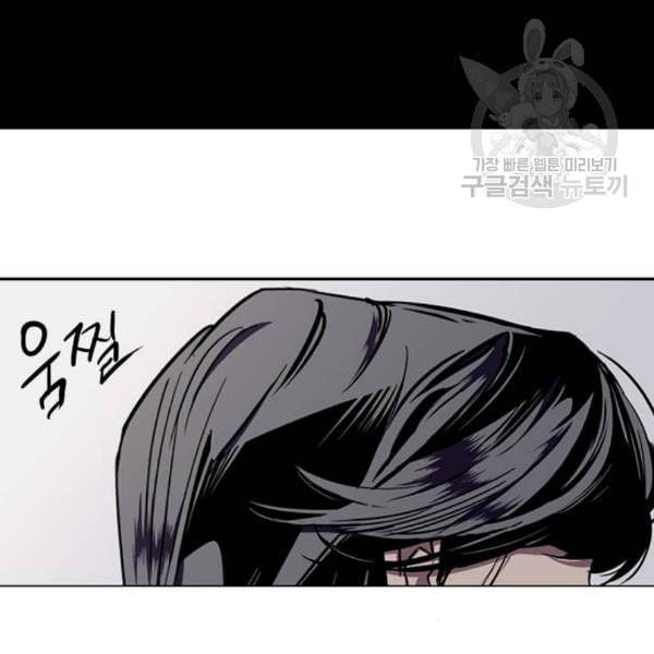 이두나 78화 13
