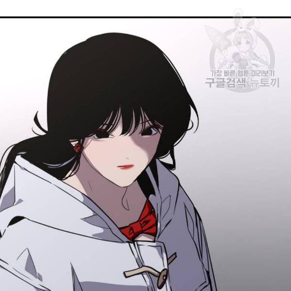 이두나 78화 24