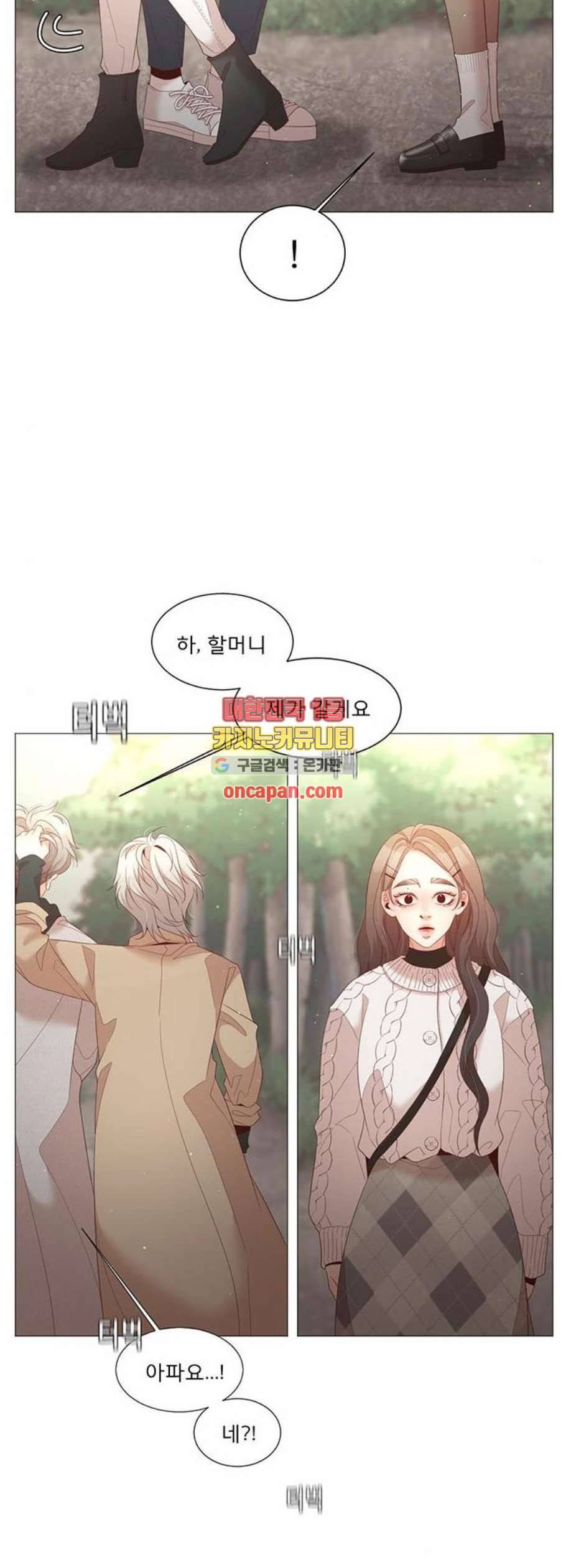 견우와 선녀 55화 5