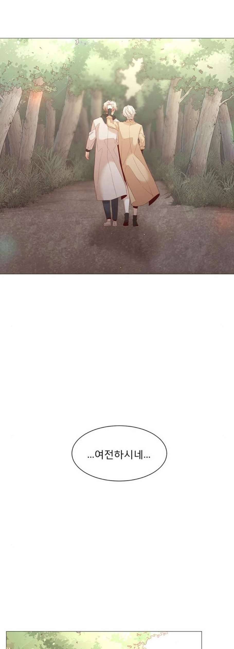 견우와 선녀 55화 7