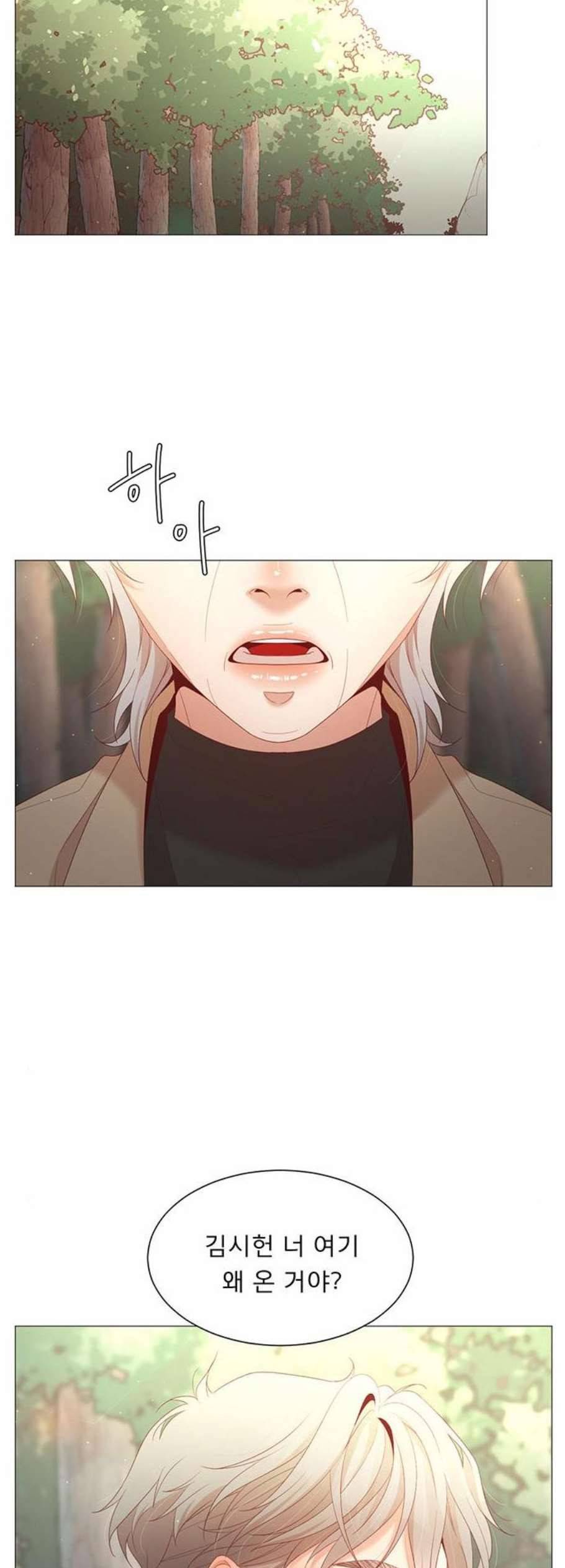 견우와 선녀 55화 8