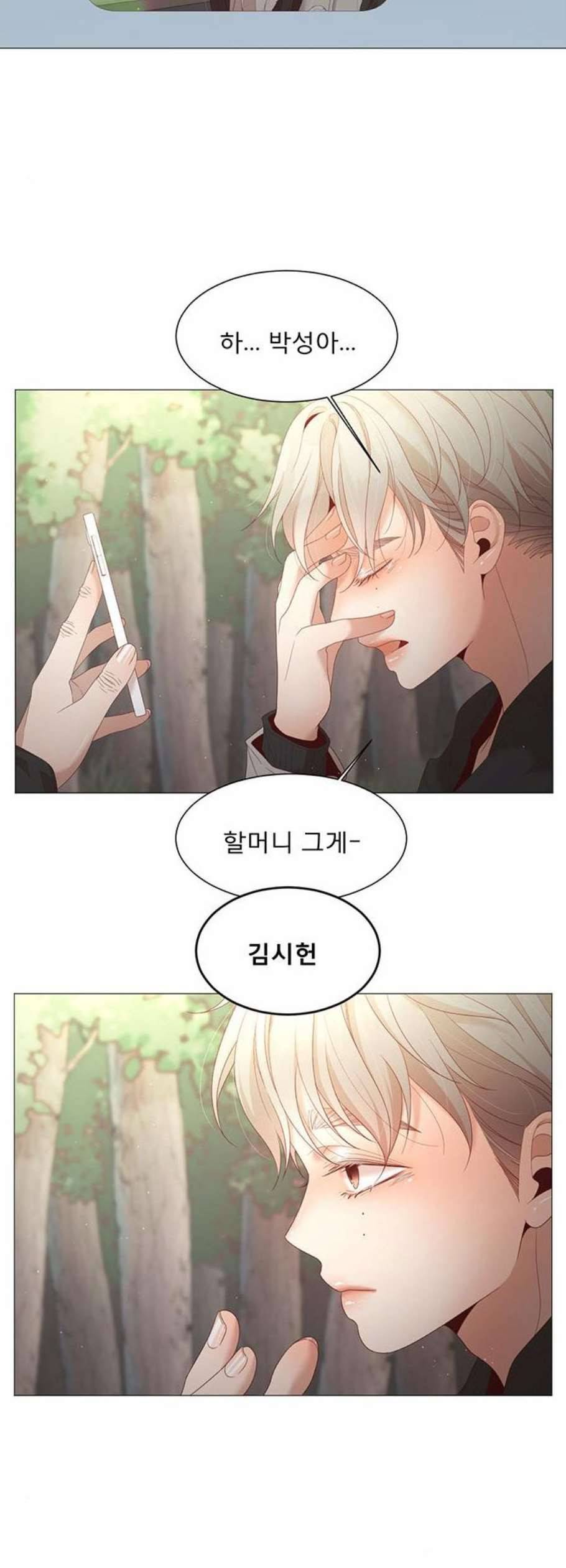 견우와 선녀 55화 10