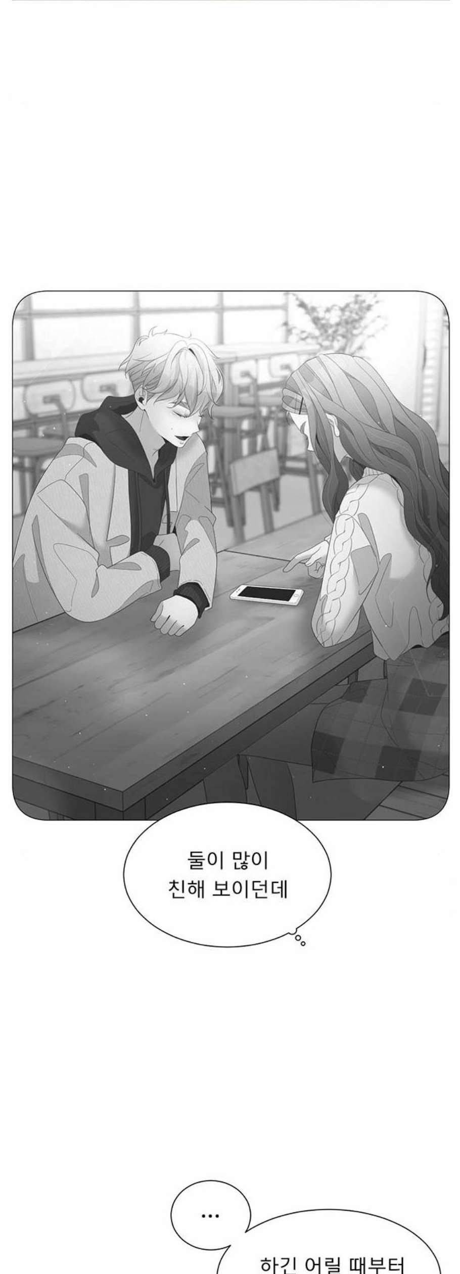 견우와 선녀 55화 15