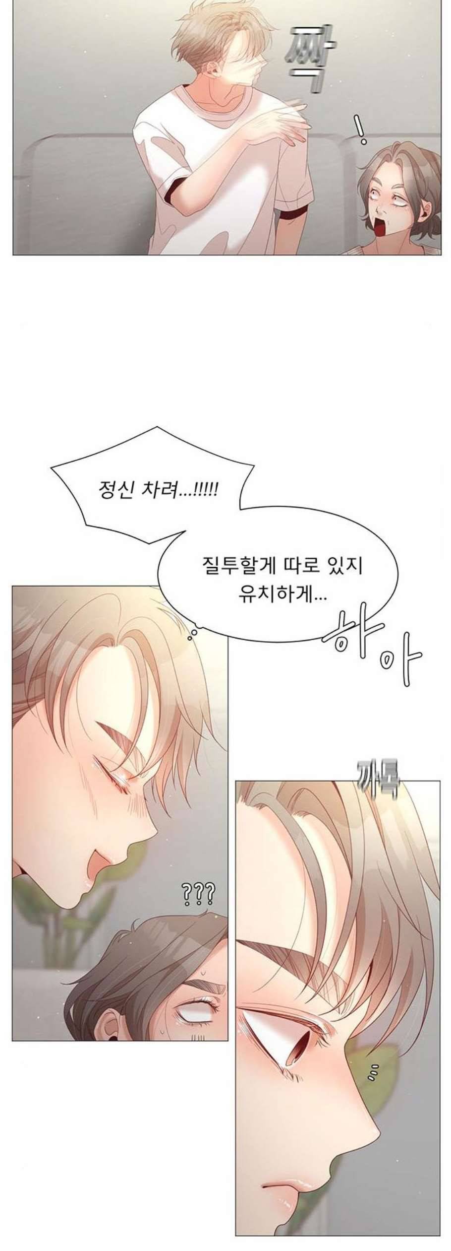 견우와 선녀 55화 19
