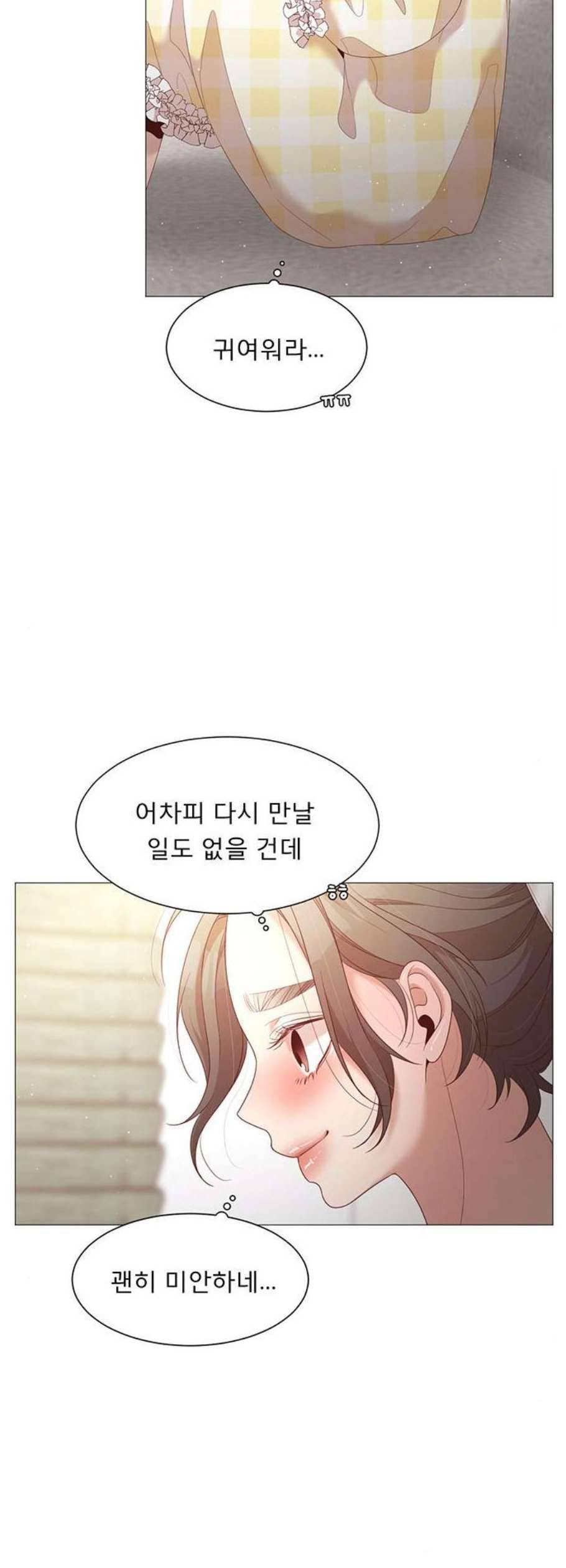 견우와 선녀 55화 28