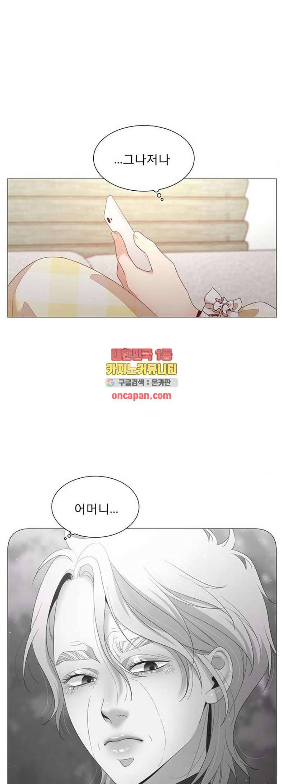 견우와 선녀 55화 29