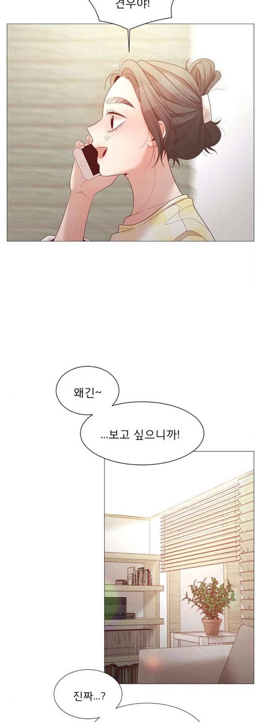 견우와 선녀 55화 32