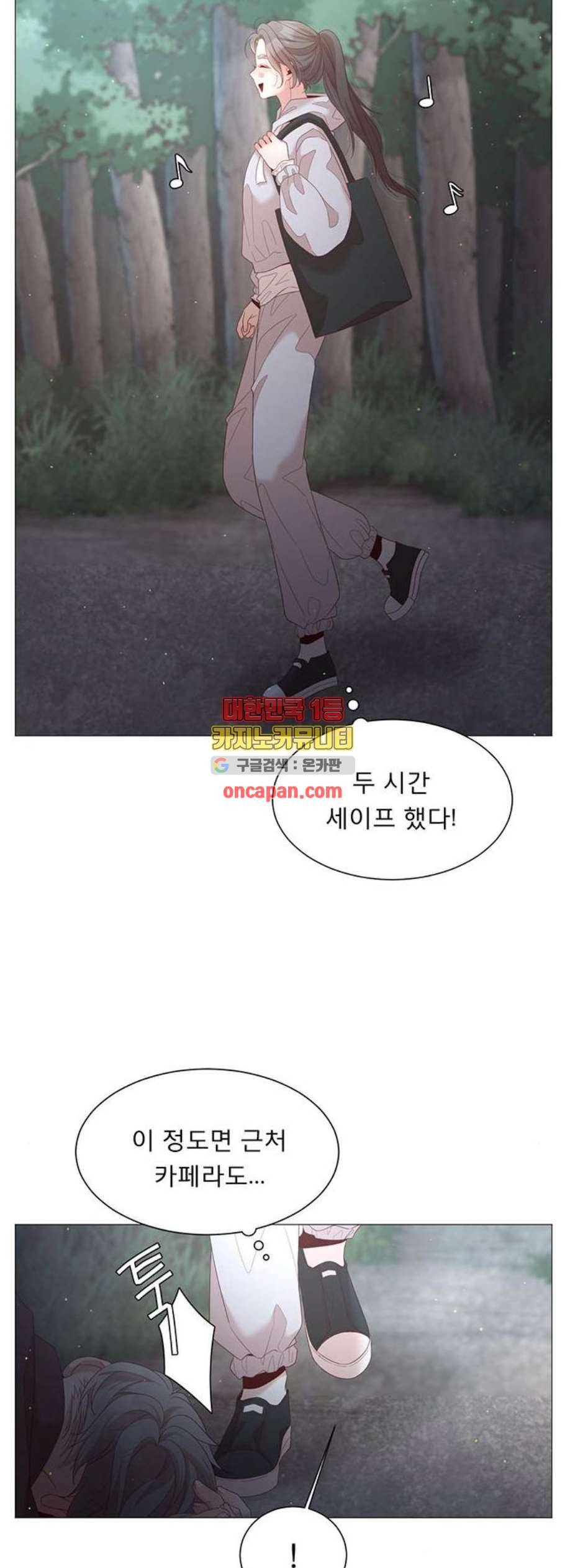 견우와 선녀 55화 37
