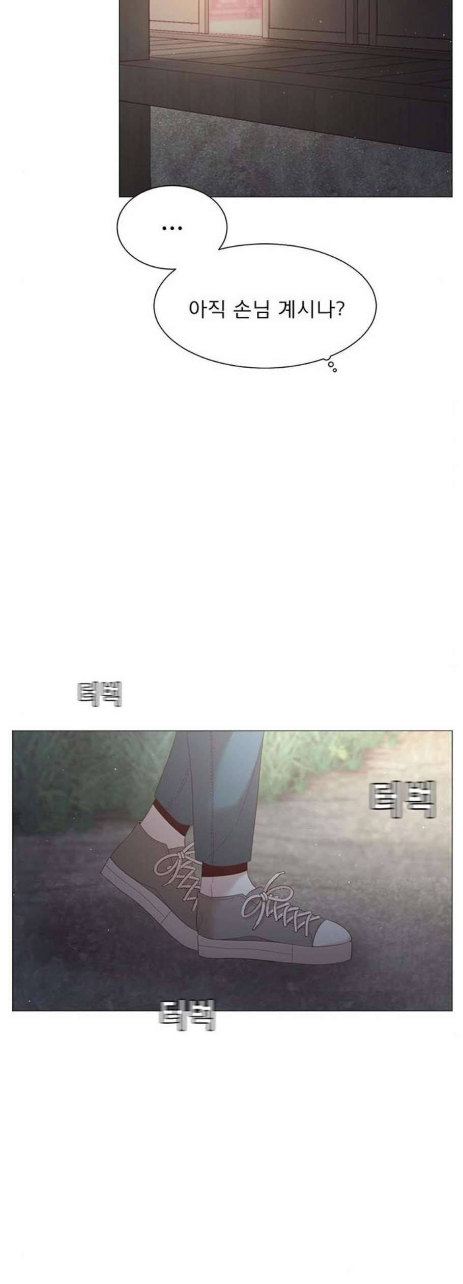 견우와 선녀 55화 42