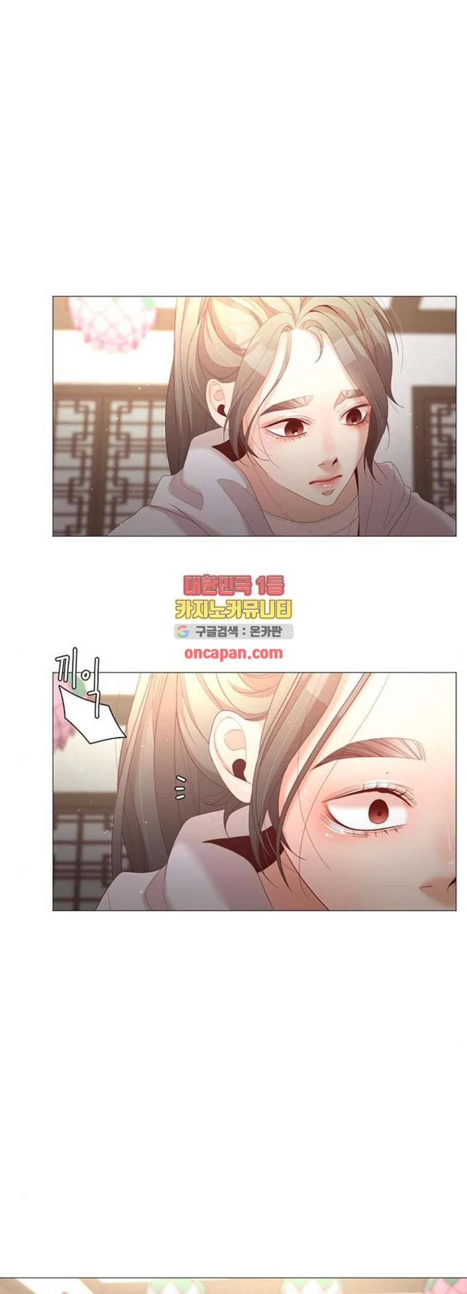 견우와 선녀 55화 45