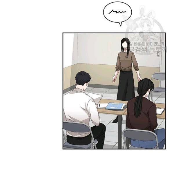 빅 라이프 65화 18