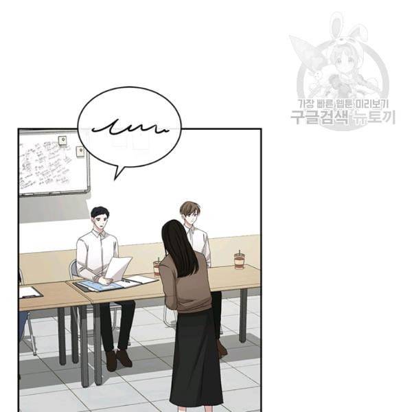 빅 라이프 65화 19