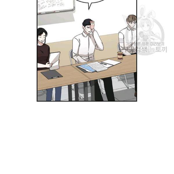 빅 라이프 65화 23