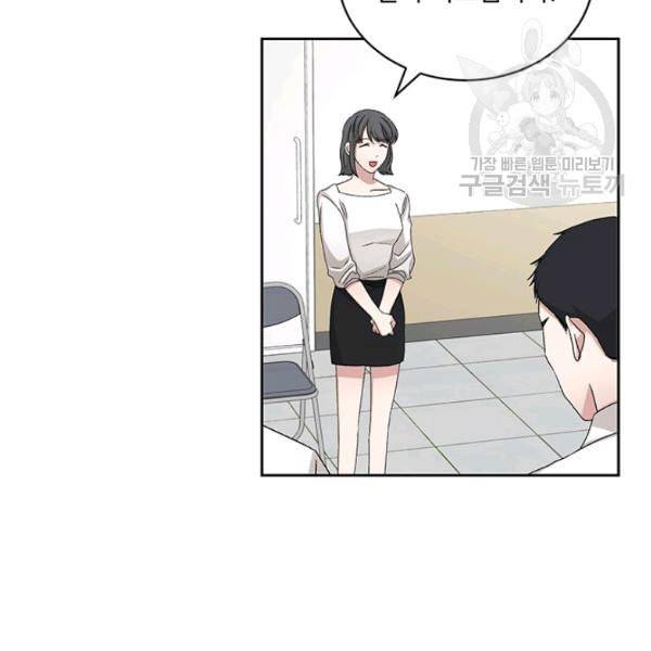 빅 라이프 65화 26