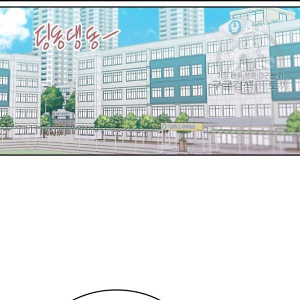인소의 법칙 94화 7