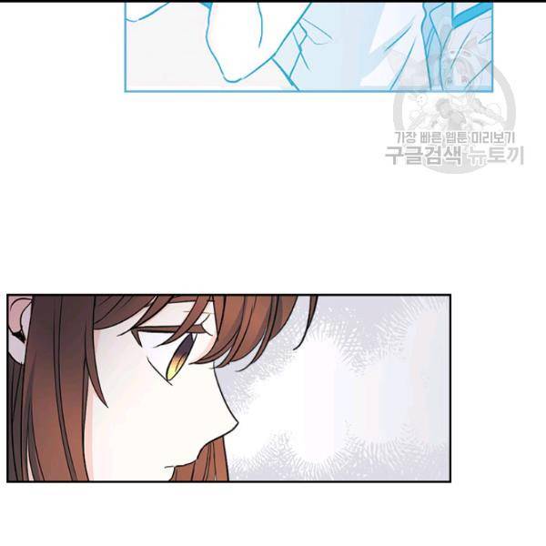 인소의 법칙 94화 14