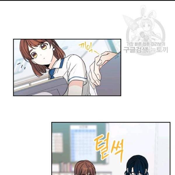 인소의 법칙 94화 18