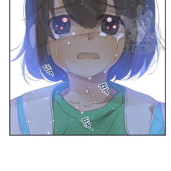 칼가는 소녀 86화 5