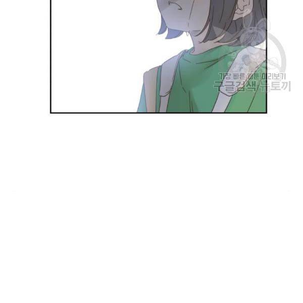 칼가는 소녀 86화 15