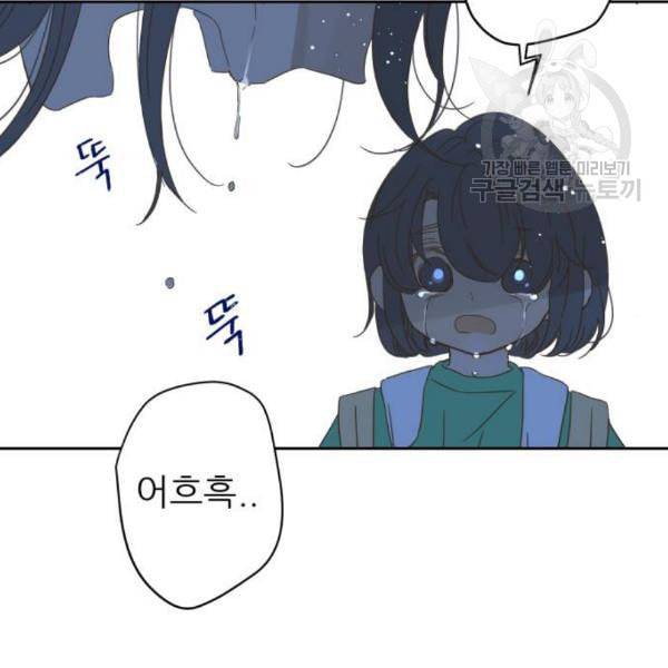 칼가는 소녀 86화 25