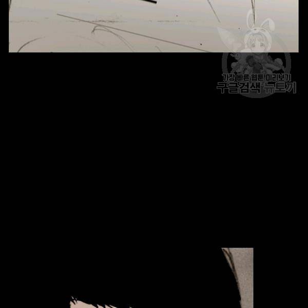 독고3 42화 7