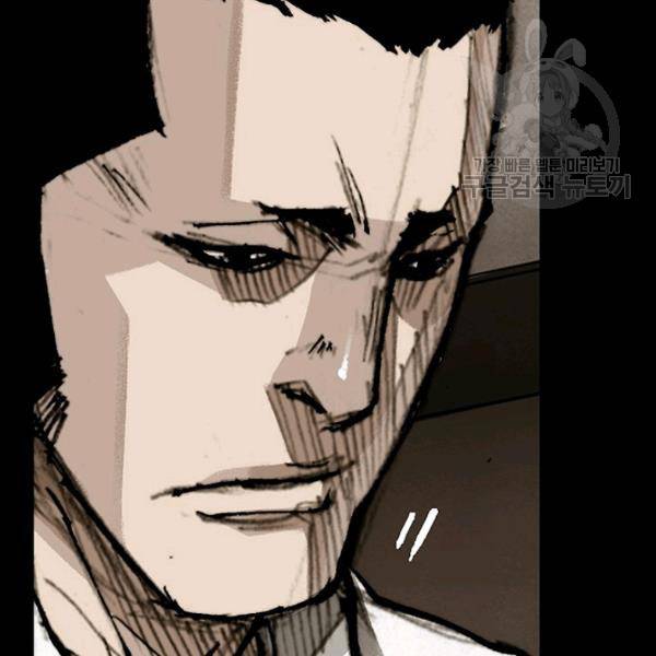 독고3 42화 8