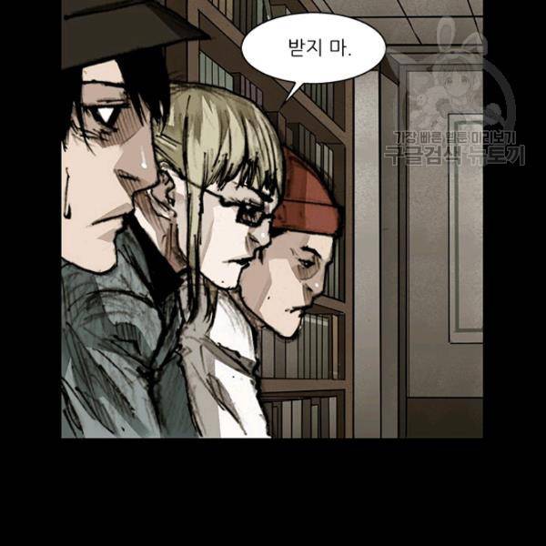 독고3 42화 19