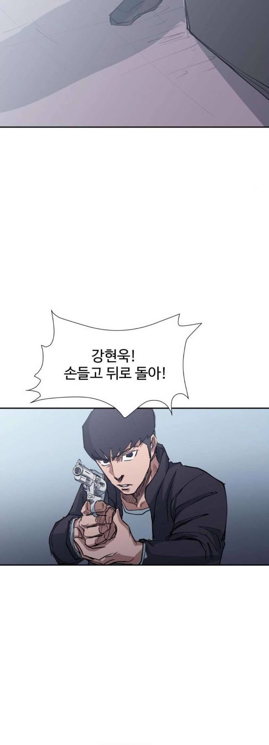 노선도 40화 3